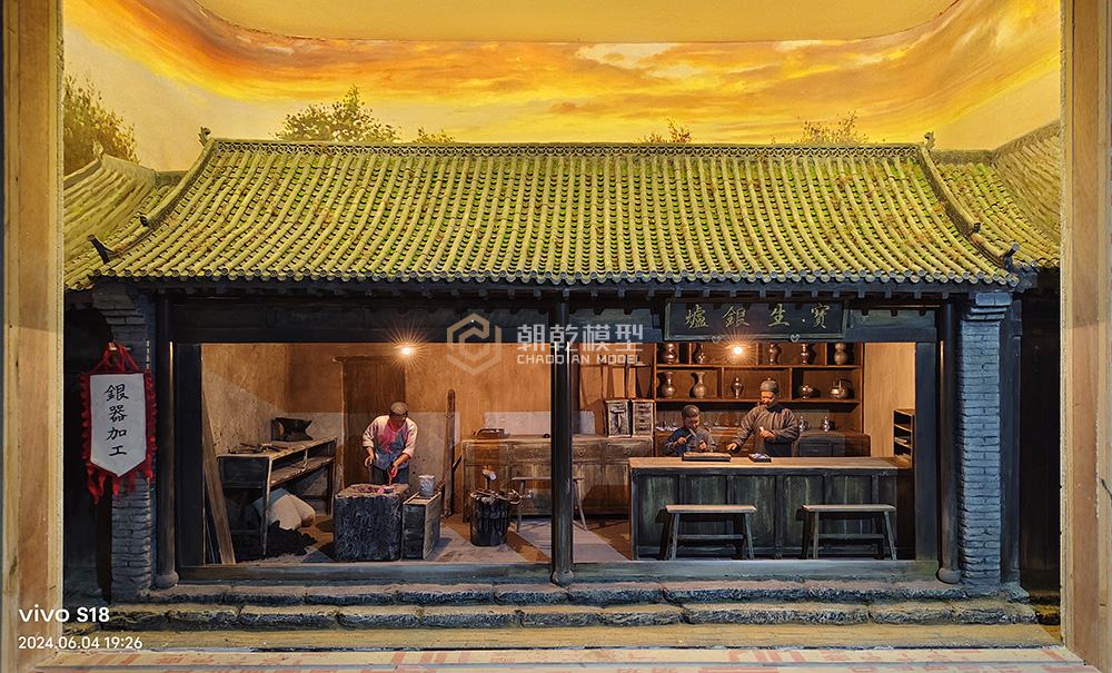 榆林胡星元紀念館微縮場景《寶生銀爐》